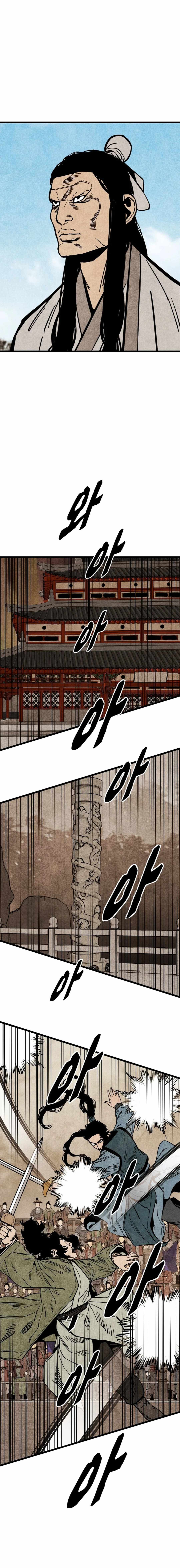 The Edgeless Sword From the Village Chapter 52 8